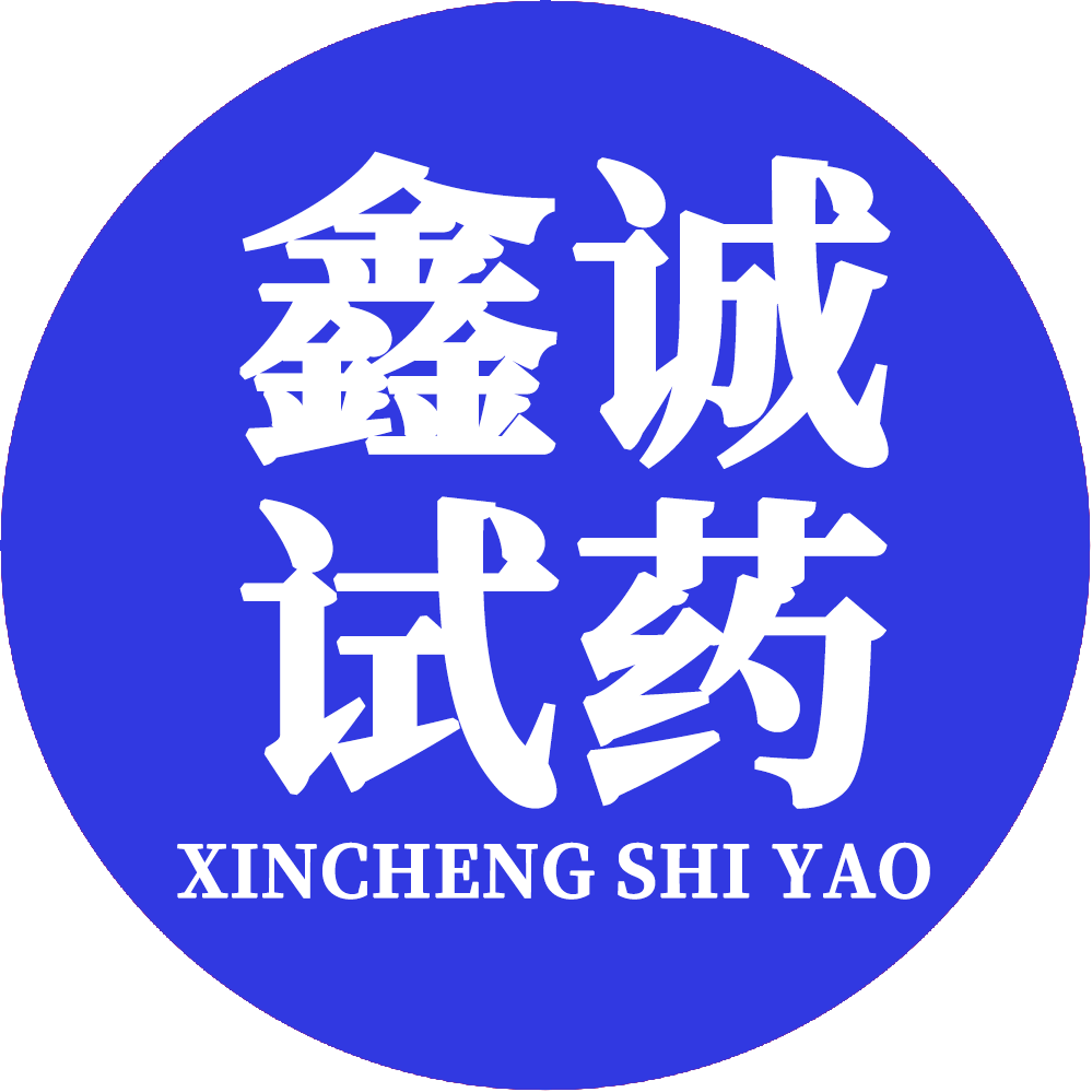 长沙试药员代理招募～5400～利格列汀二甲双胍～全国联网～8.17体检（湖南）